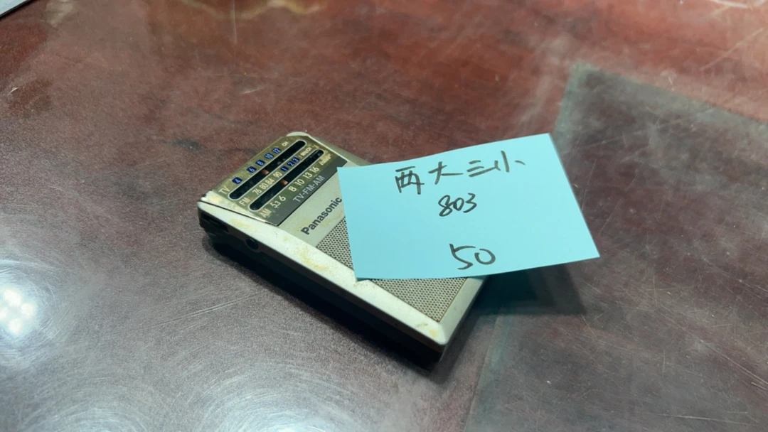 8新  二手电子商品配件，看好下单，不保证好坏。803