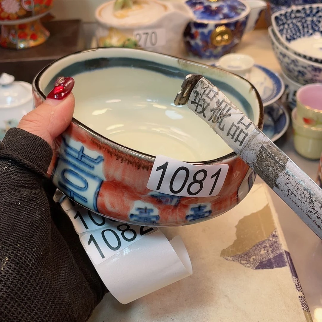 瓷器瓷器瓷器瓷器