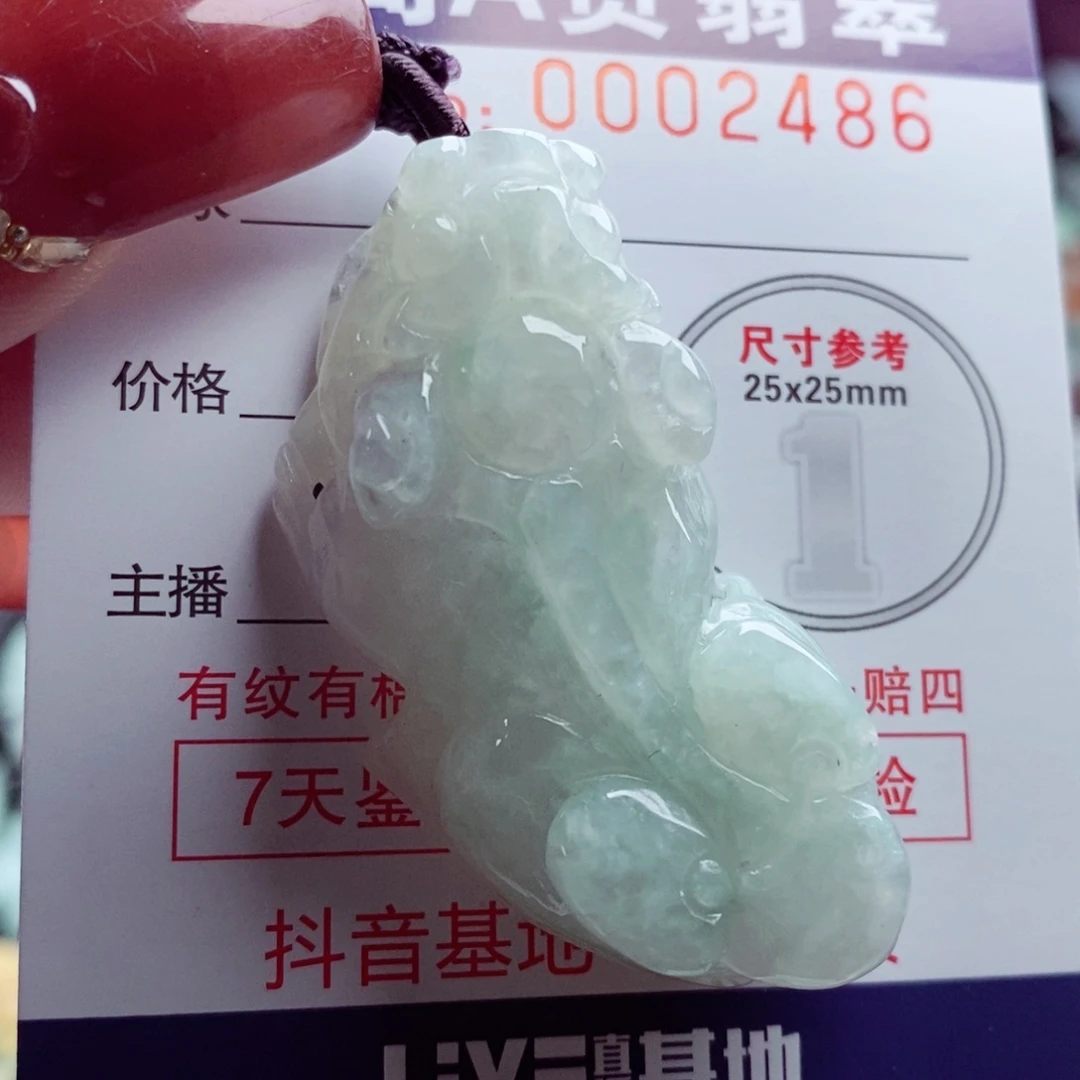 翡翠吊坠(不含链)未镶嵌