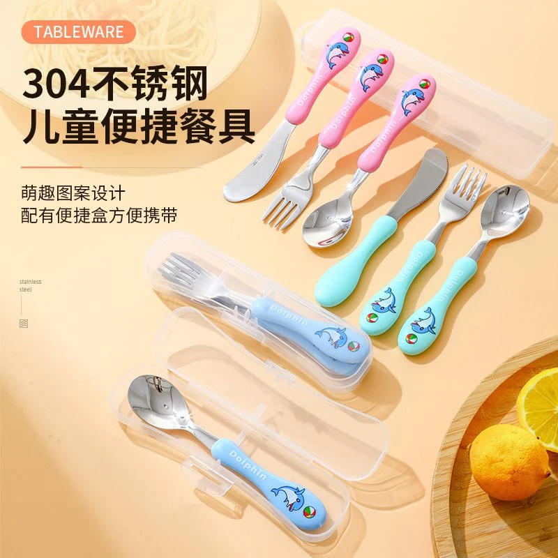 卡通儿童刀叉勺304不锈钢西餐餐具叉子勺子刀子幼儿园防滑吃面叉