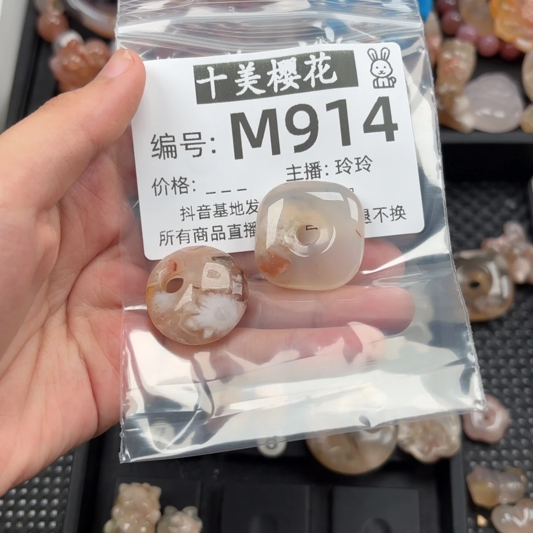 玛瑙/玉髓颈饰未镶嵌薛**"