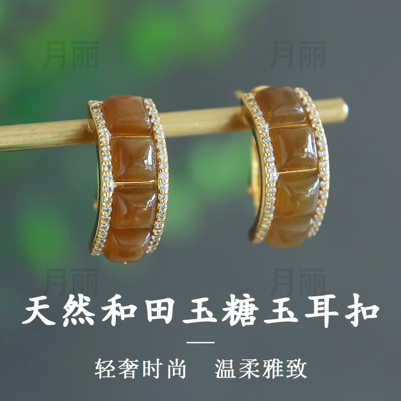 月丽天然和田玉糖玉耳扣S925银女轻奢耳饰优雅百搭提气质