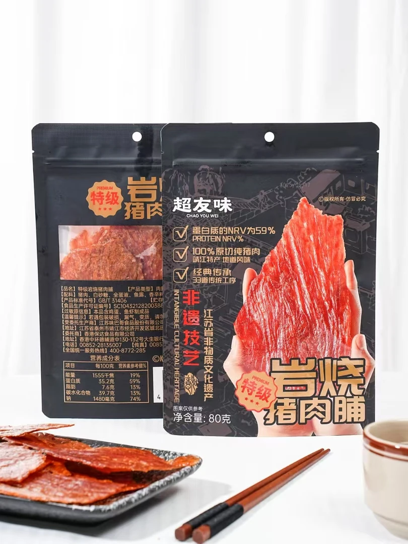 【小熊】432岩烧猪肉脯80g