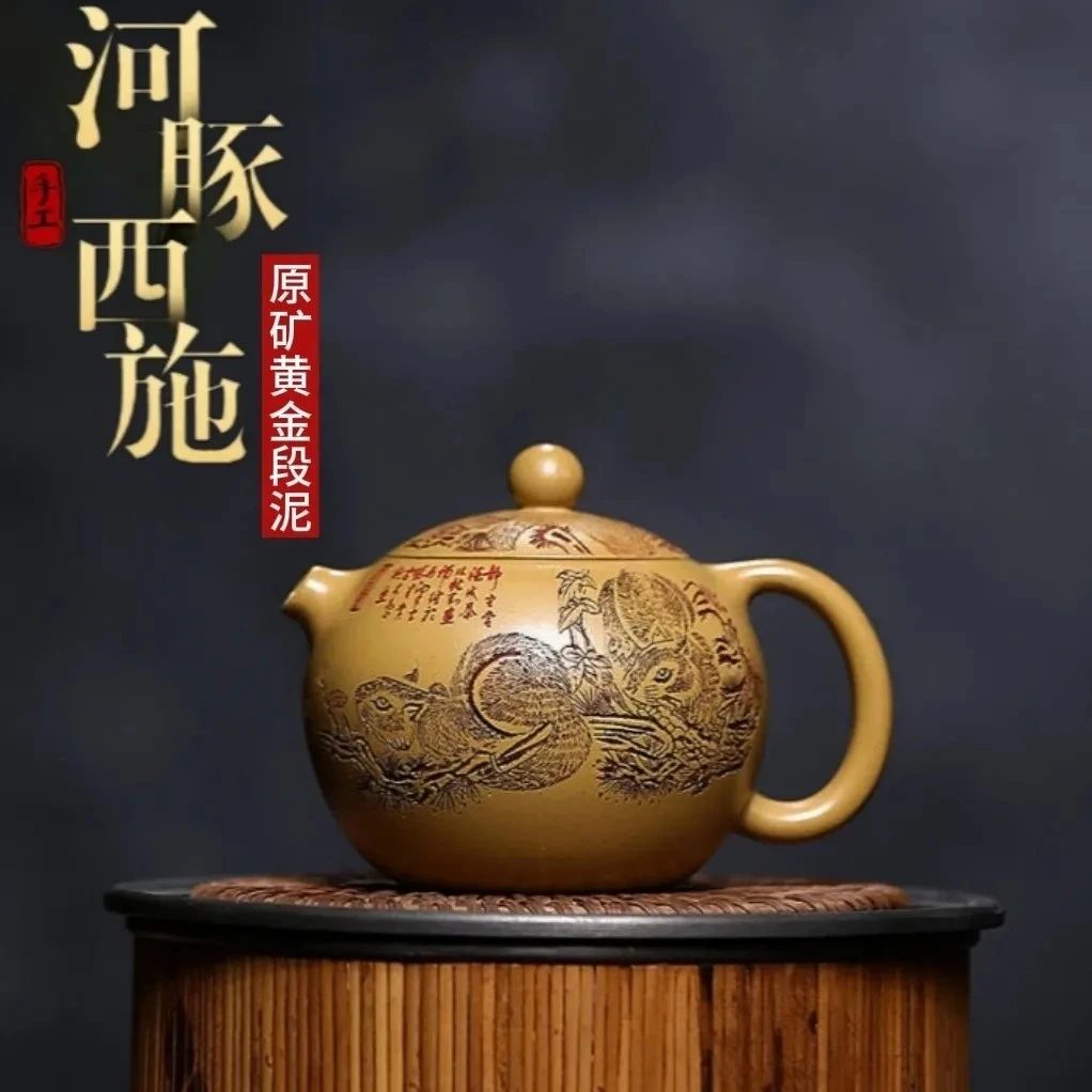 宜兴正宗紫砂壶原矿黄金段刻绘松鼠清趣卡盖河豚西施壶家用泡茶壶