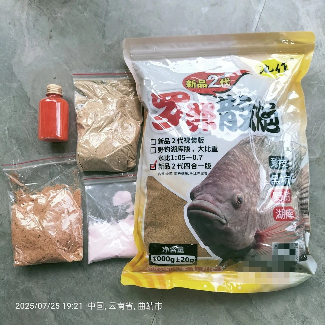 罗非散炮四合一  内带小药+猪母奶+虾粉+赤尾青
