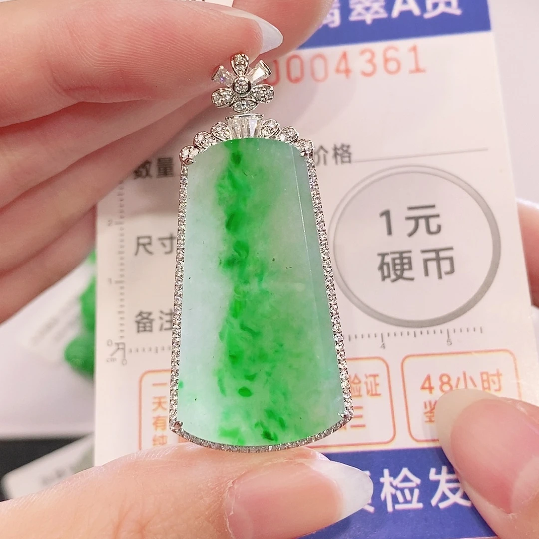 翡翠18K金镶嵌吊坠(不含链)