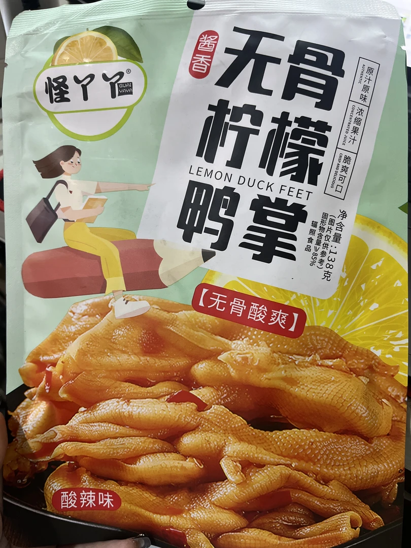 怪丫丫酱香柠檬无骨鸭掌酸辣味138g*3