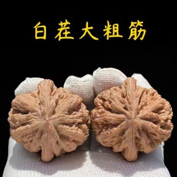 文玩核桃大粗筋四座楼磨盘狮子头