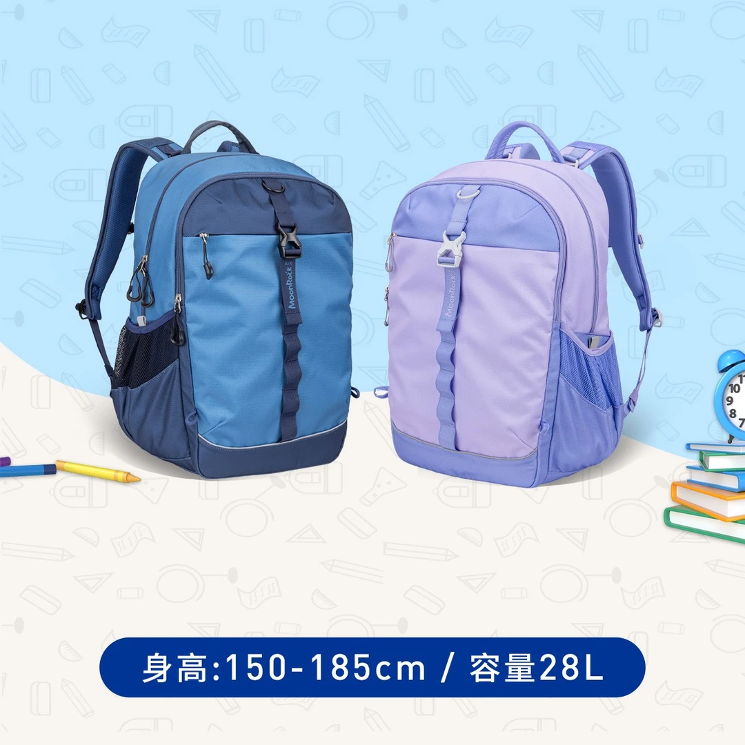 【2025旗舰款PCT护脊减负70%】初高中梦乐学生书包大容量减负防泼水