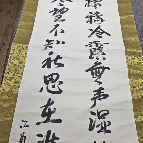 用***1字画字画字画字画