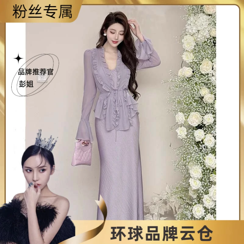 【彭姐】【两件套】【有里布】木耳边短上衣春秋深v半身裙套装DM0013