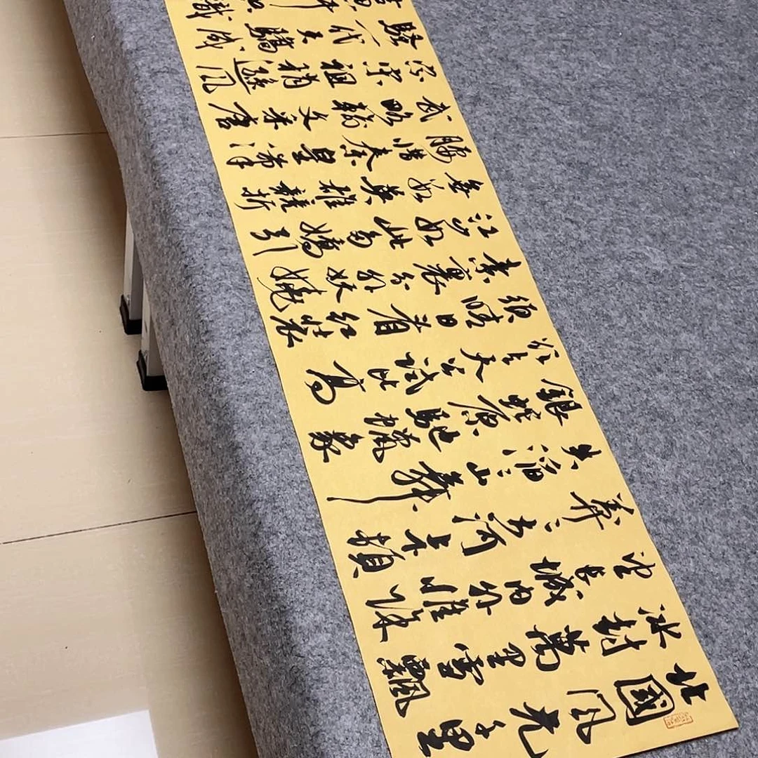 书法北兰亭徐岚138×34啊