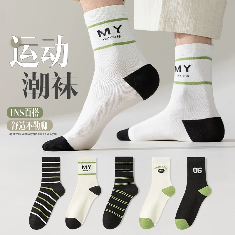 雅鹿袜子男夏季薄款男潮轻运动ins百搭中筒袜透气吸汗防滑袜
