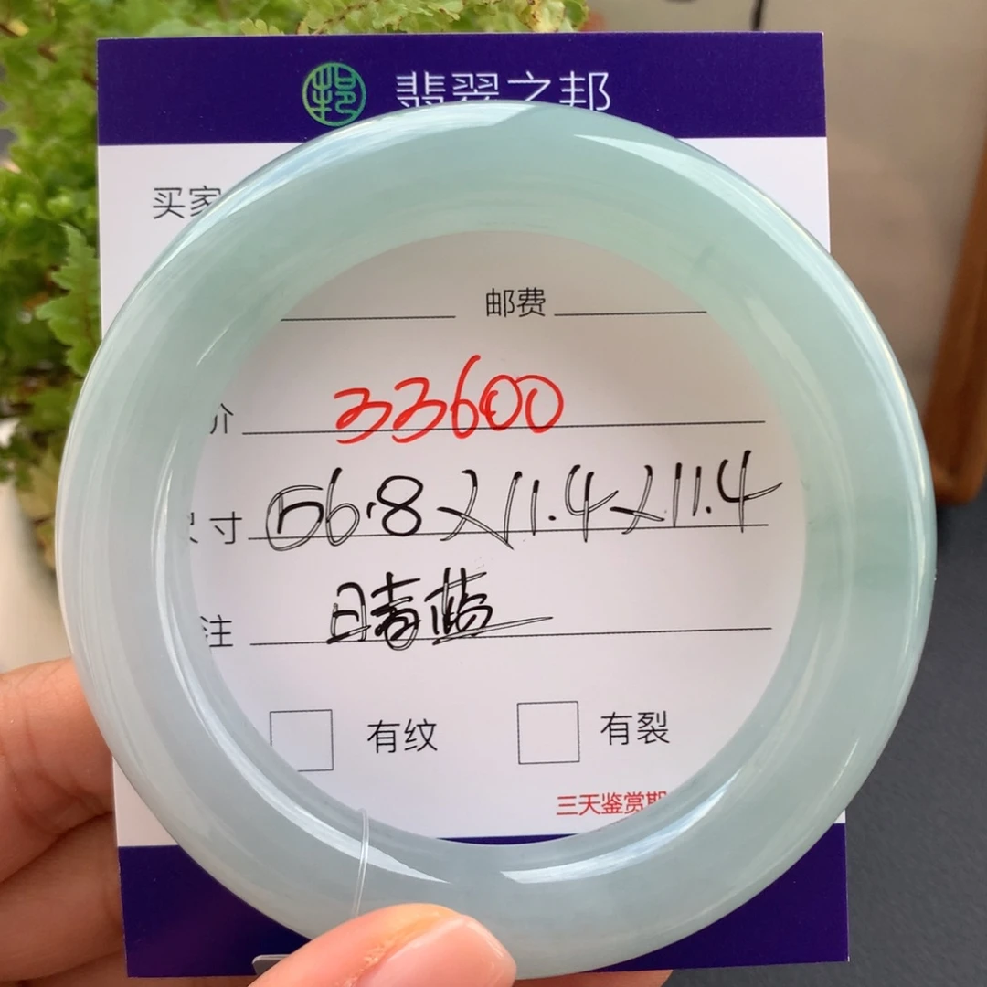 翡翠未镶嵌手镯翡翠手镯56
