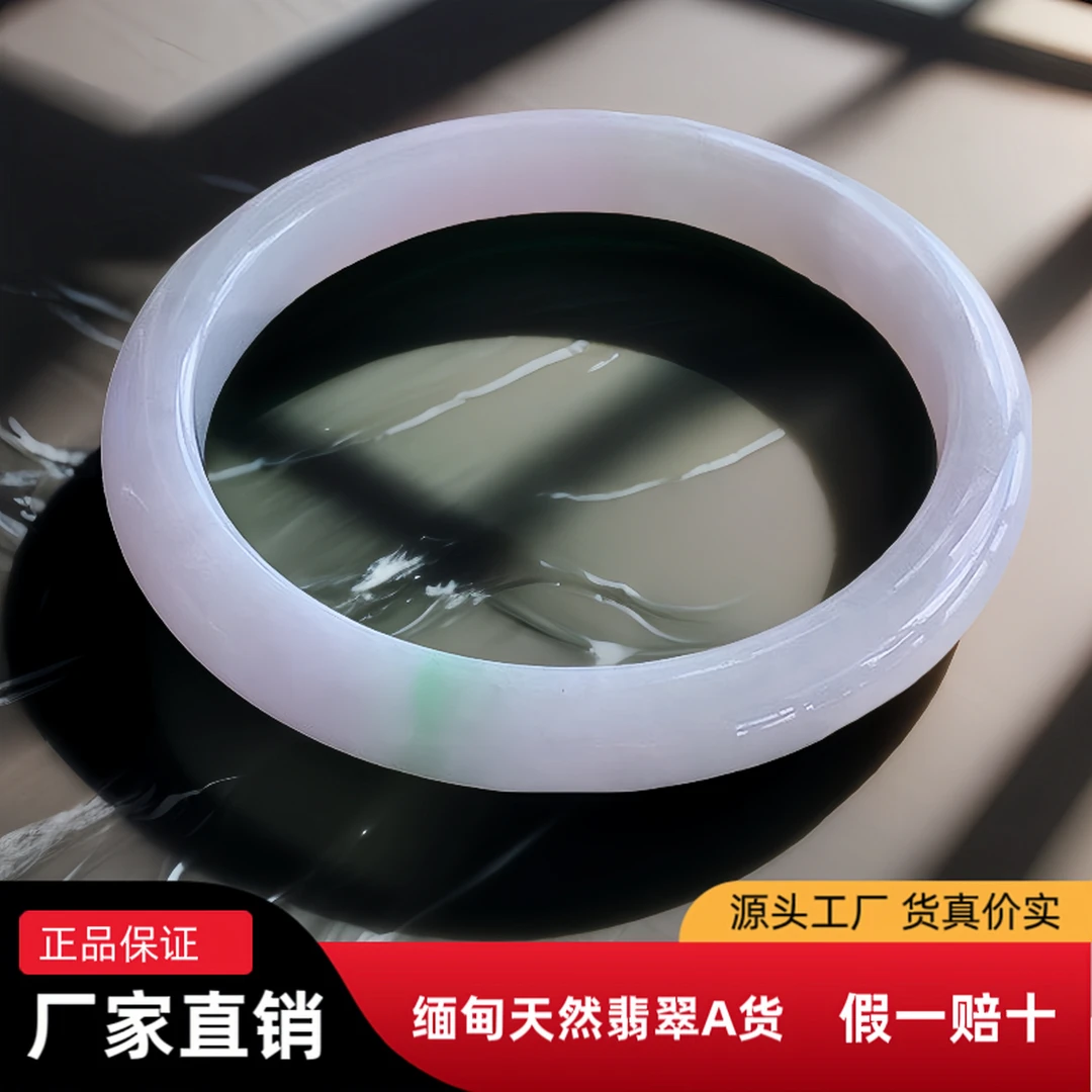 天然飘绿翡翠手镯56圈ryp缅甸天然A货精美老坑翡翠玉镯显肤白手镯