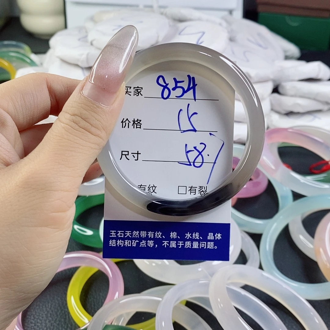 玛瑙/玉髓未镶嵌手镯
