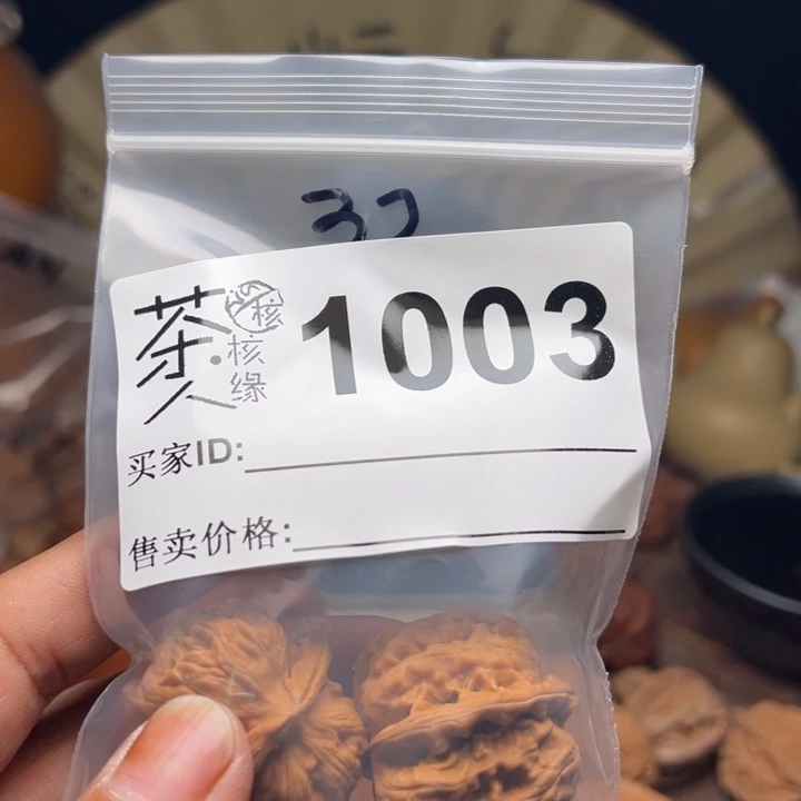 把件文玩核桃今天