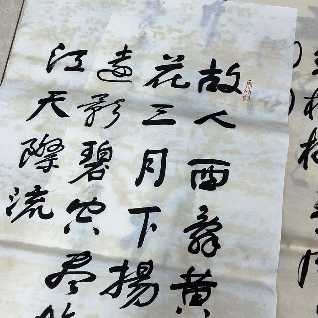 精品书画走进万家