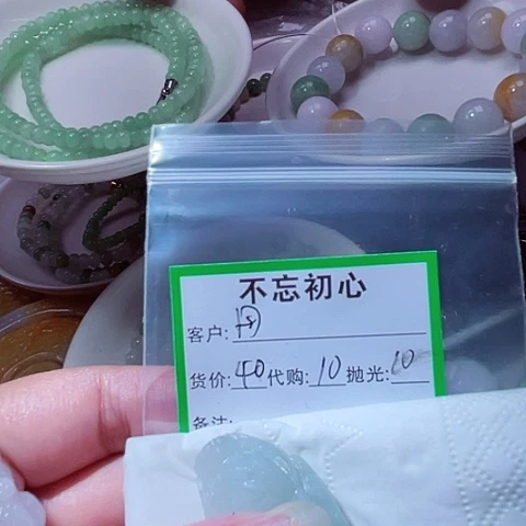 丹***妮翡翠未镶嵌颈饰缅甸