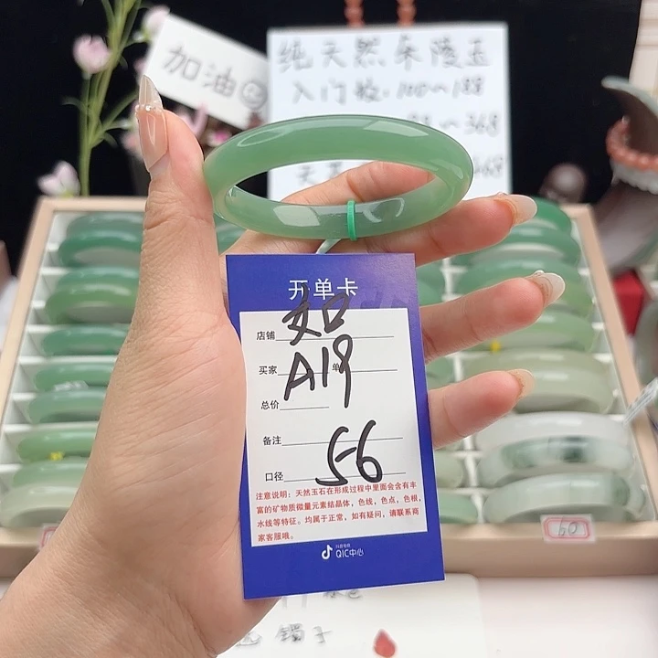 未镶嵌手镯石英质玉