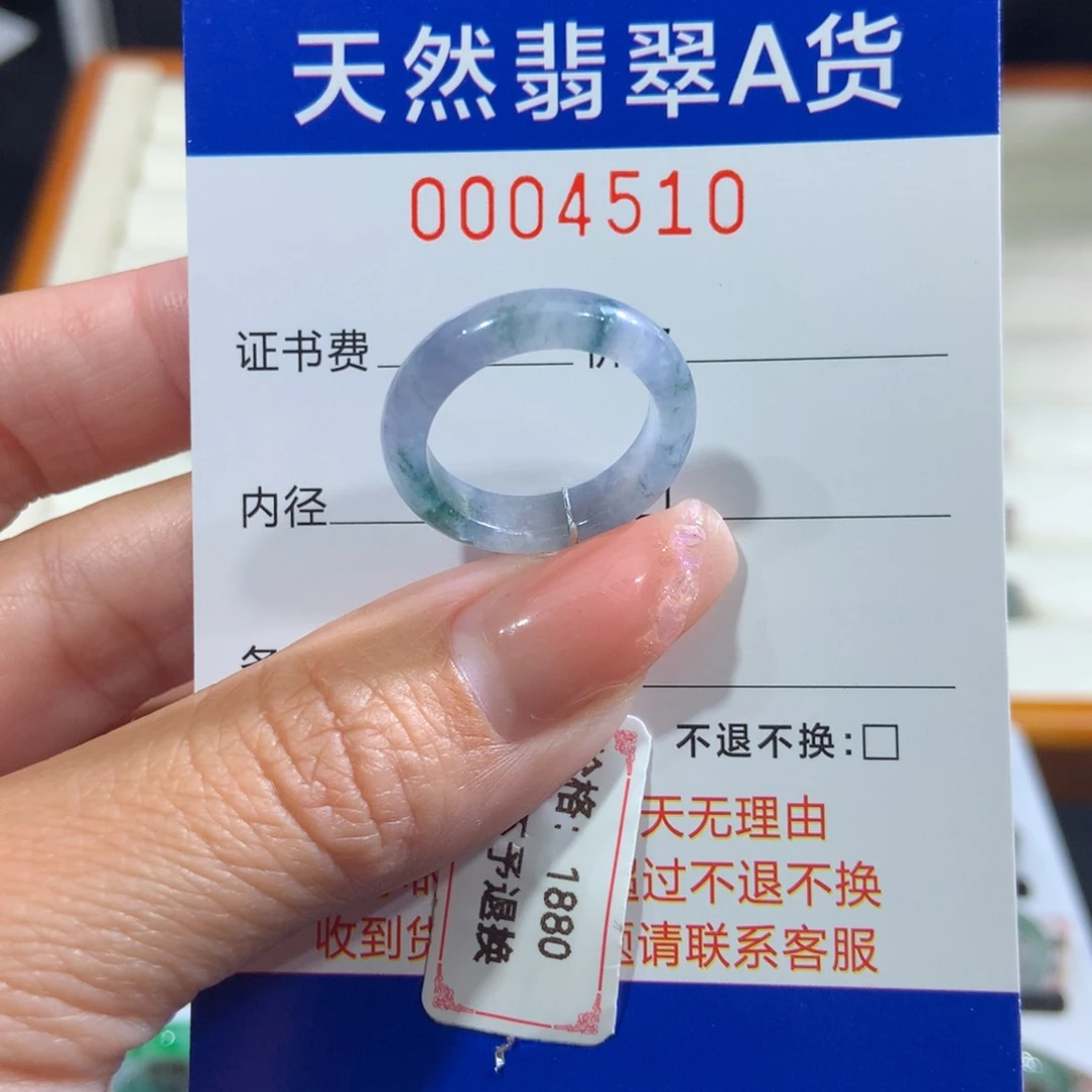 翡翠戒指未镶嵌翡翠