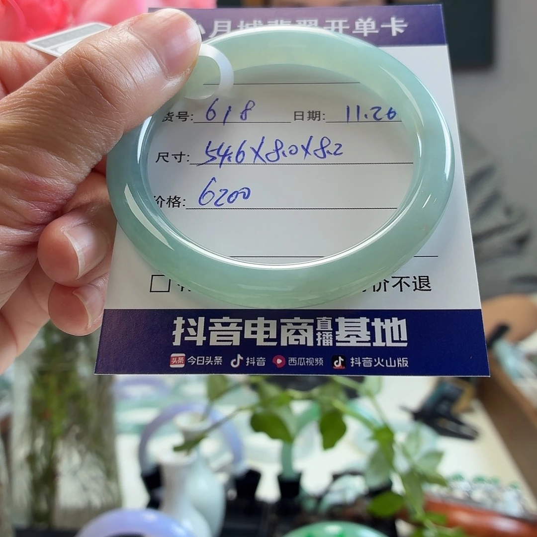 翡翠未镶嵌手镯天然翡翠手镯