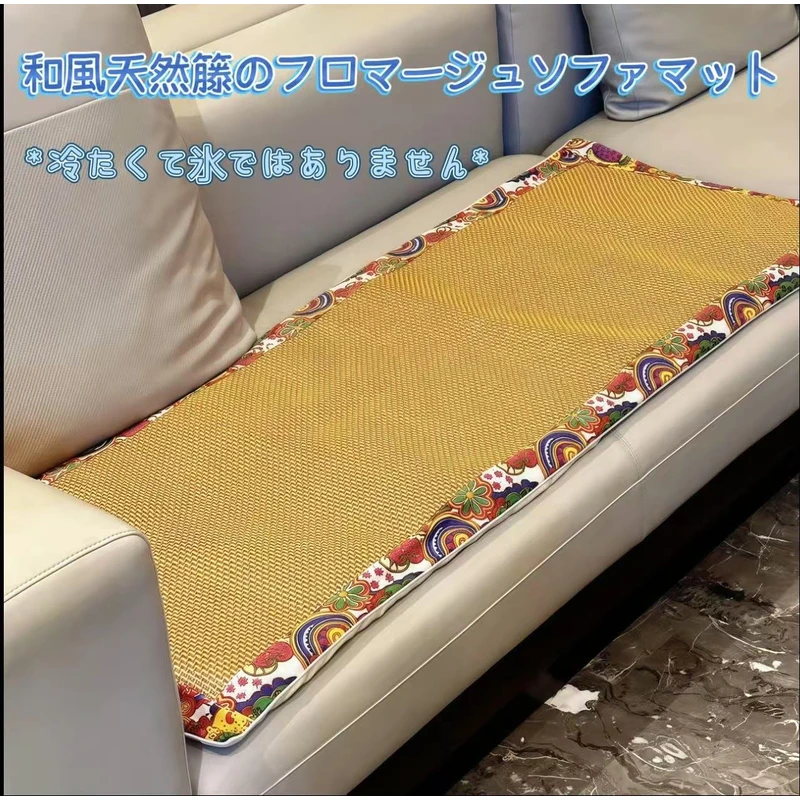 60*180加宽加大艾草凉席沙发座垫四季通用家居必须