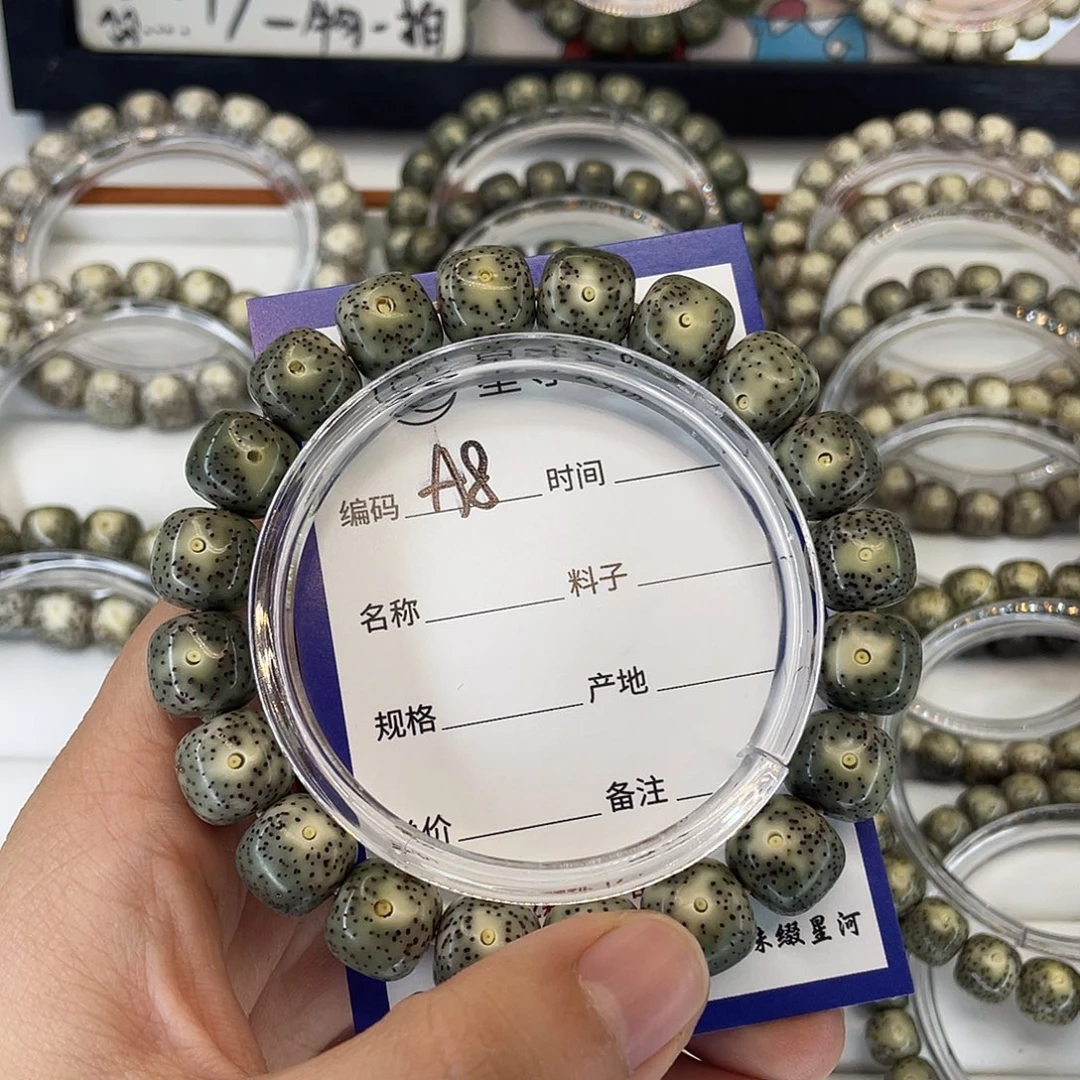 B***t吊坠星月菩提A8青花