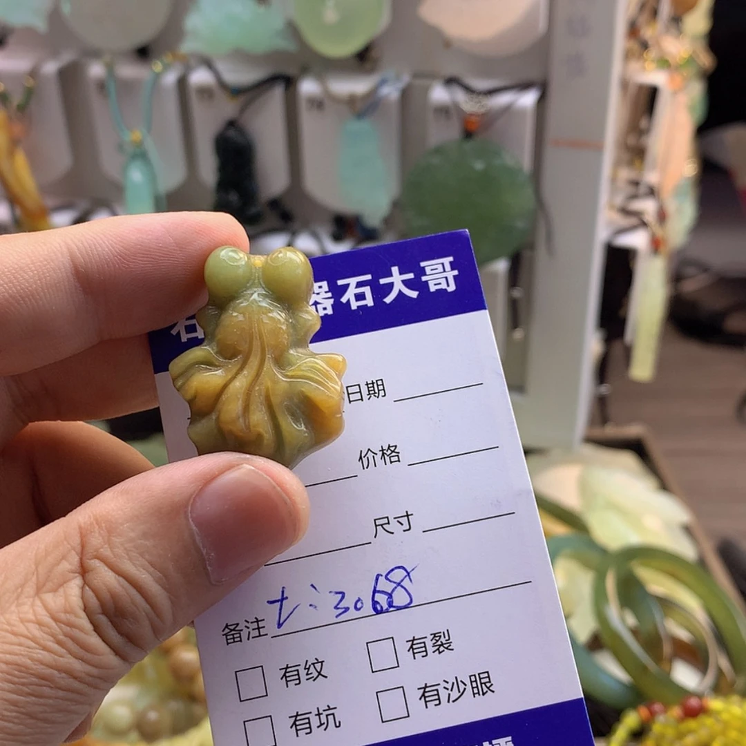 【闪购商品】蛇纹石玉未镶嵌颈饰