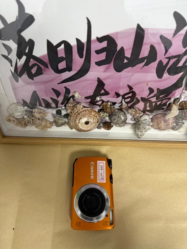 9新  佳能A3200黄色9新