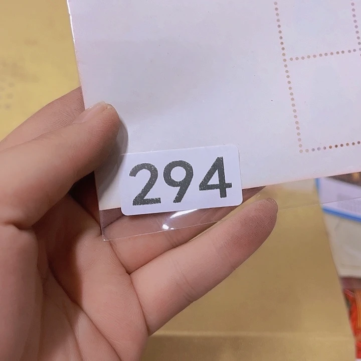 日***光8655855967664864865
