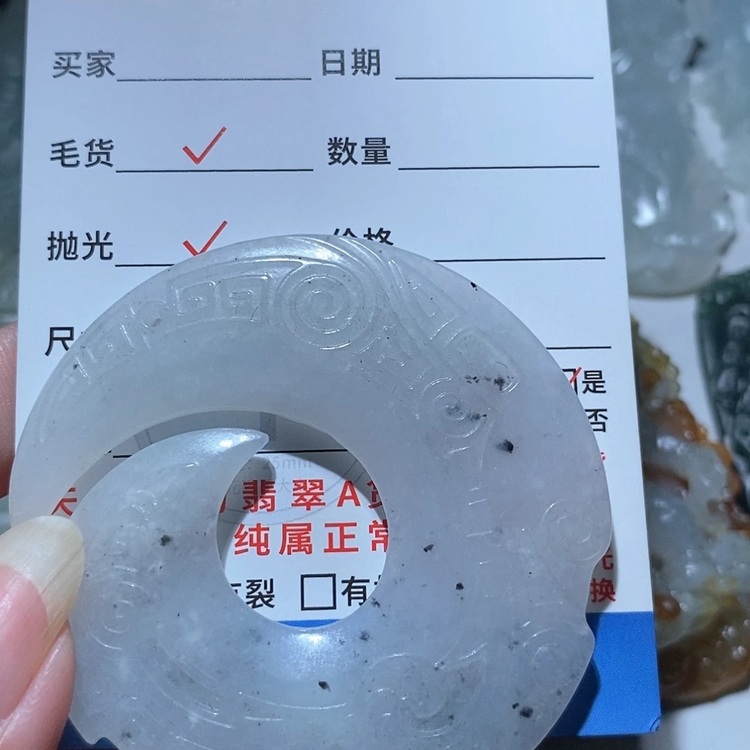 未镶嵌定制翡翠翡翠