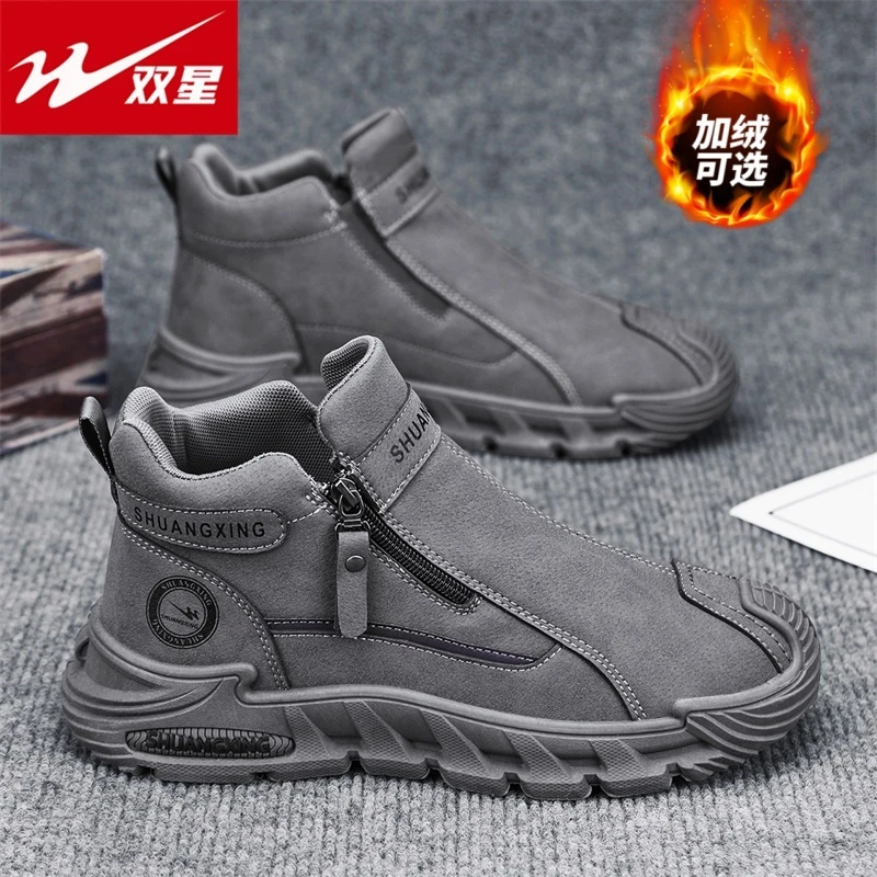 双星男鞋冬季加绒高帮休闲马丁靴子男款厚底复古英伦男士工装短靴