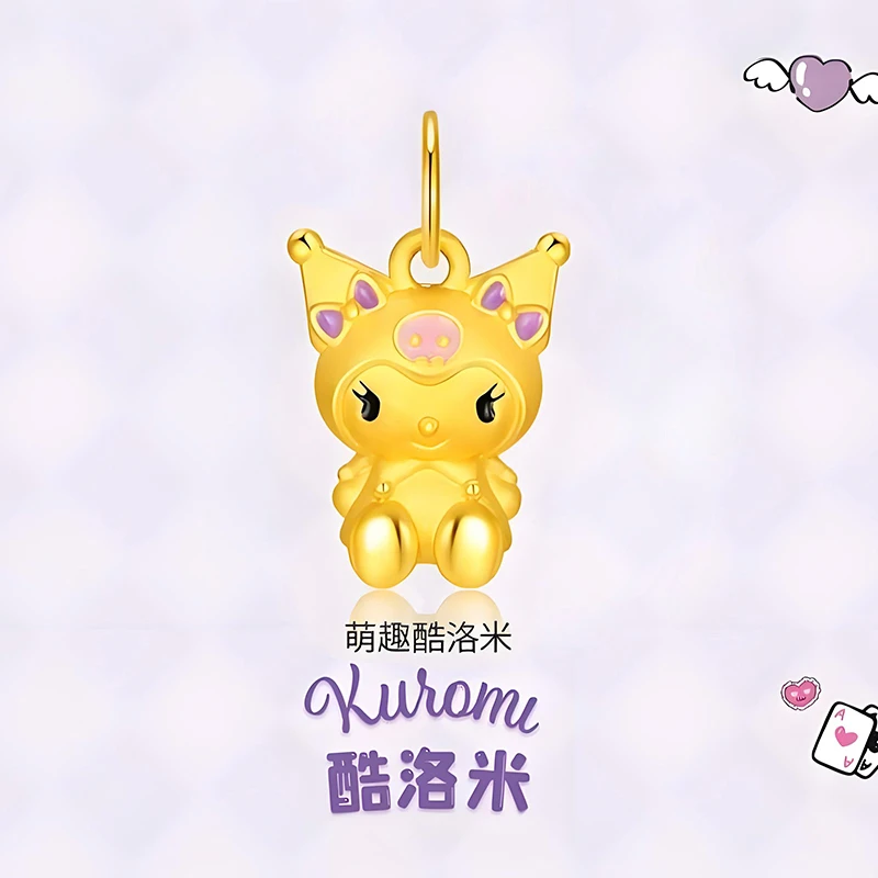 足金999库洛米吊坠精致可爱宝宝纯黄金库洛米项坠挂坠女款送女友