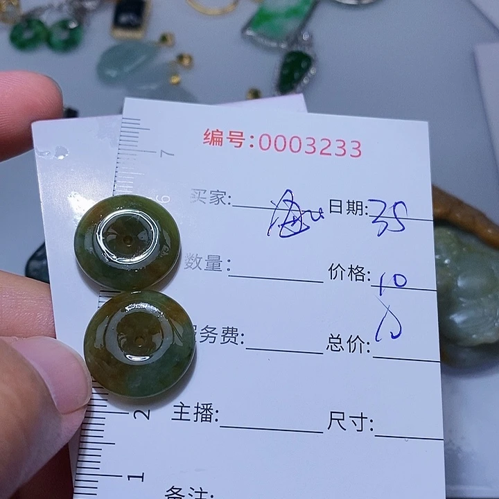 定制翡翠未镶嵌海****人