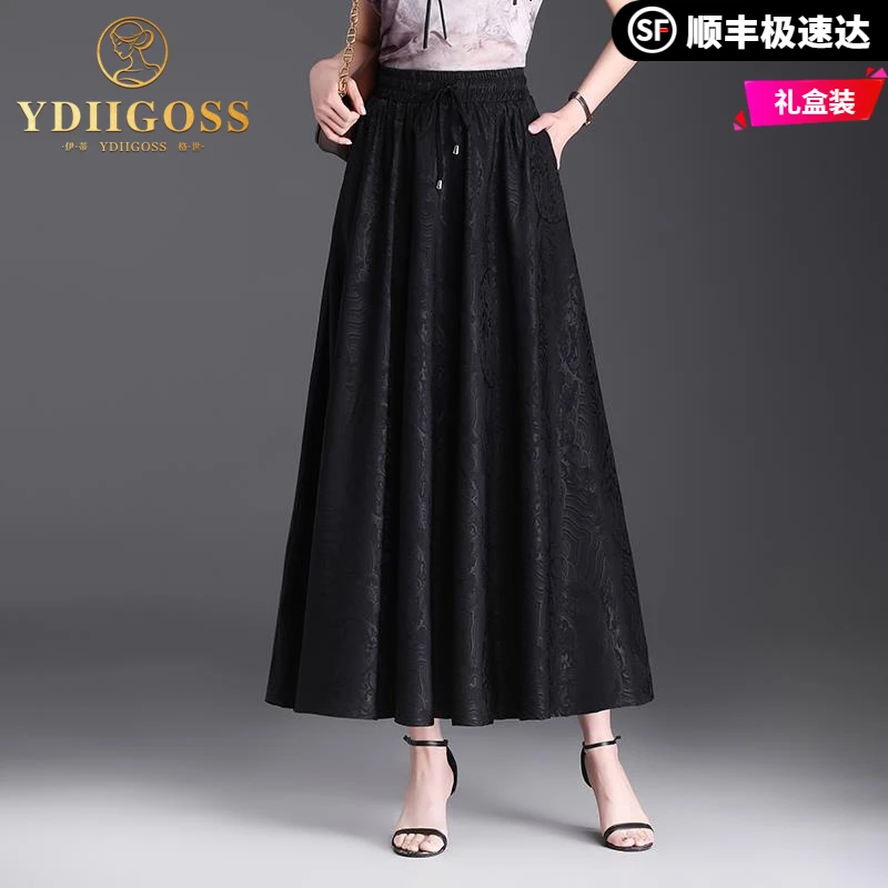 伊蒂格世松紧腰半身裙垂感高级感女裙子2025夏季新款气质显瘦今年