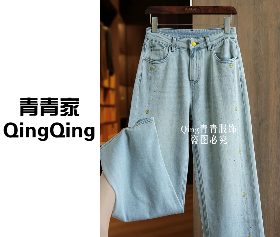 青青家  时尚水钻刺绣小花直筒阔腿牛仔裤-25211