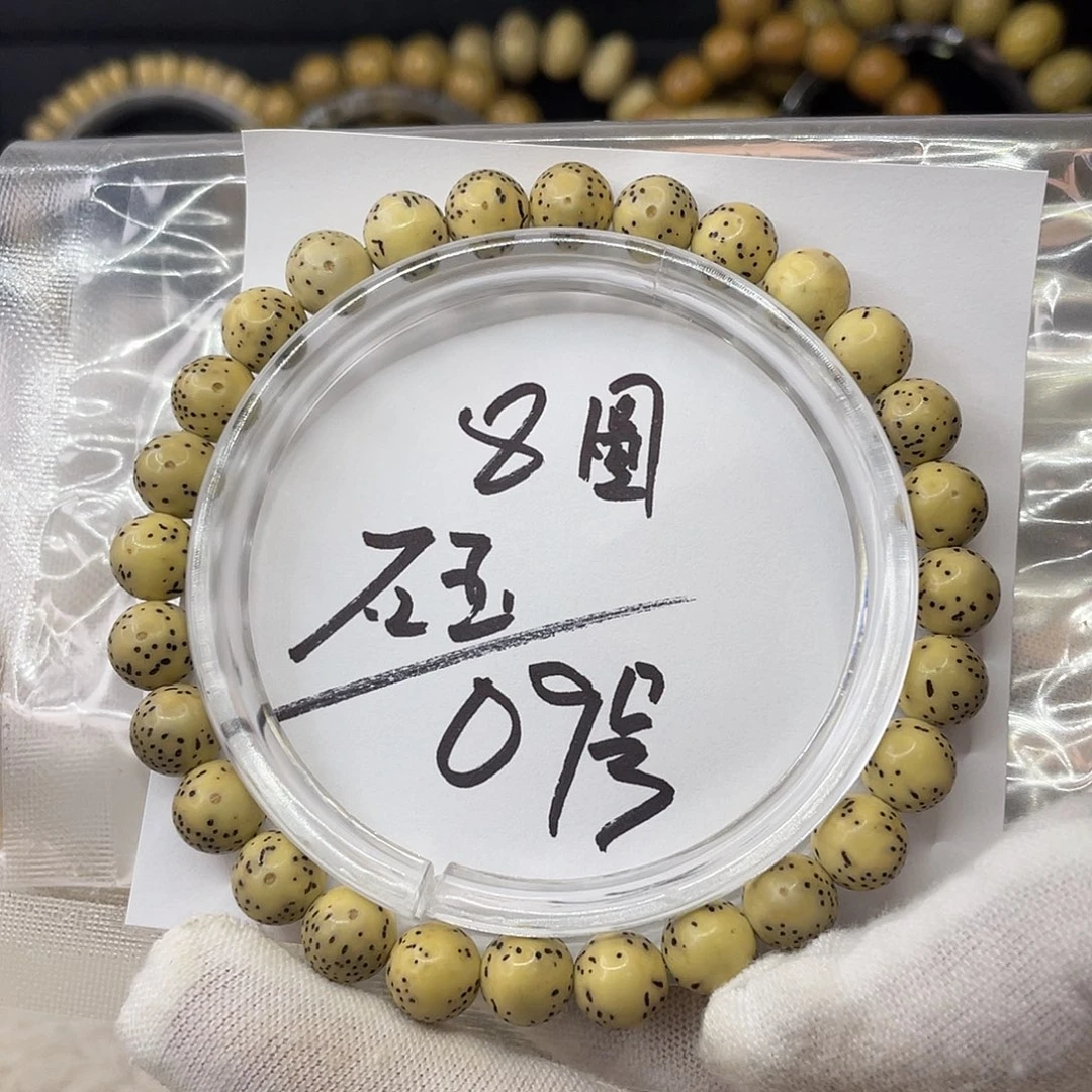 星月菩提手串8圆珠