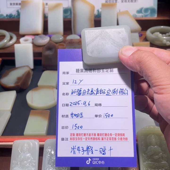 未镶嵌颈饰定制和田玉l*y新疆且末高清白玉定制佛公