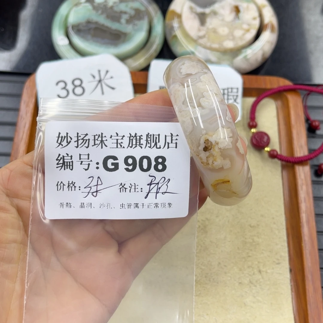 硅化珊瑚（珊瑚玉）默认微瑕未镶嵌小*怡