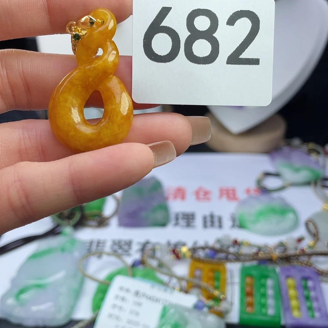 翡翠未镶嵌吊坠(赠链)