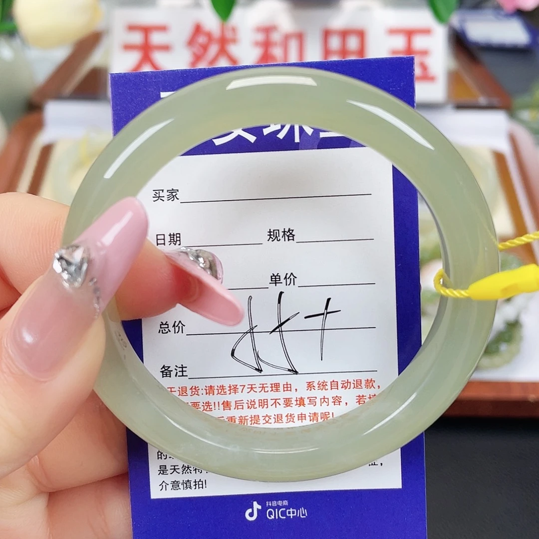 和田玉未镶嵌手镯