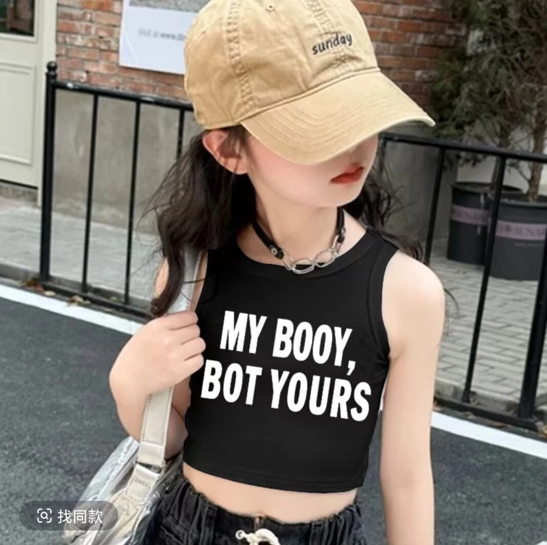 童装高货孤品捡漏