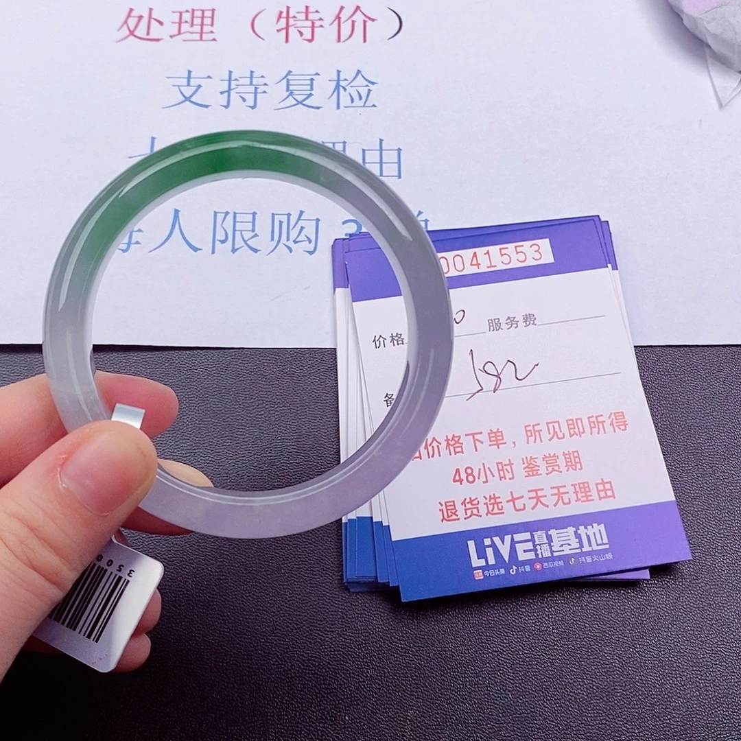 拍下以实物为准0000