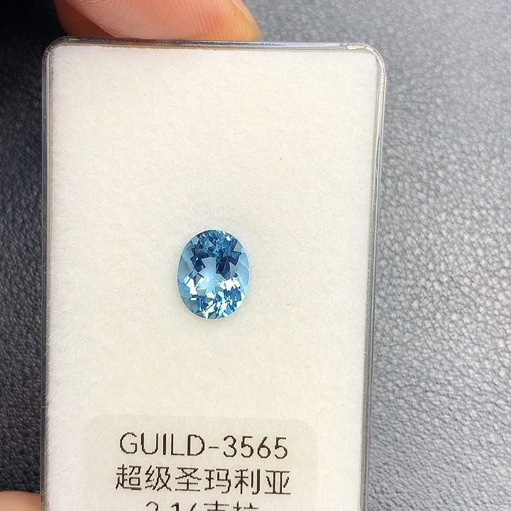海蓝宝石裸石2.14克拉超级圣玛利亚