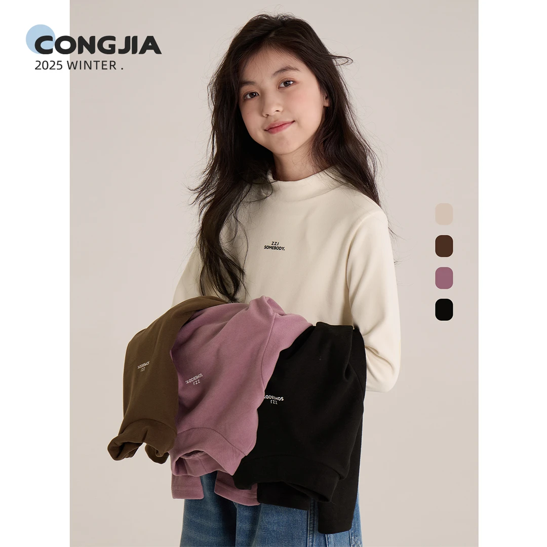 聪家女童刺绣字母德绒打底衫2025冬装新款大童儿童长袖保暖上衣潮