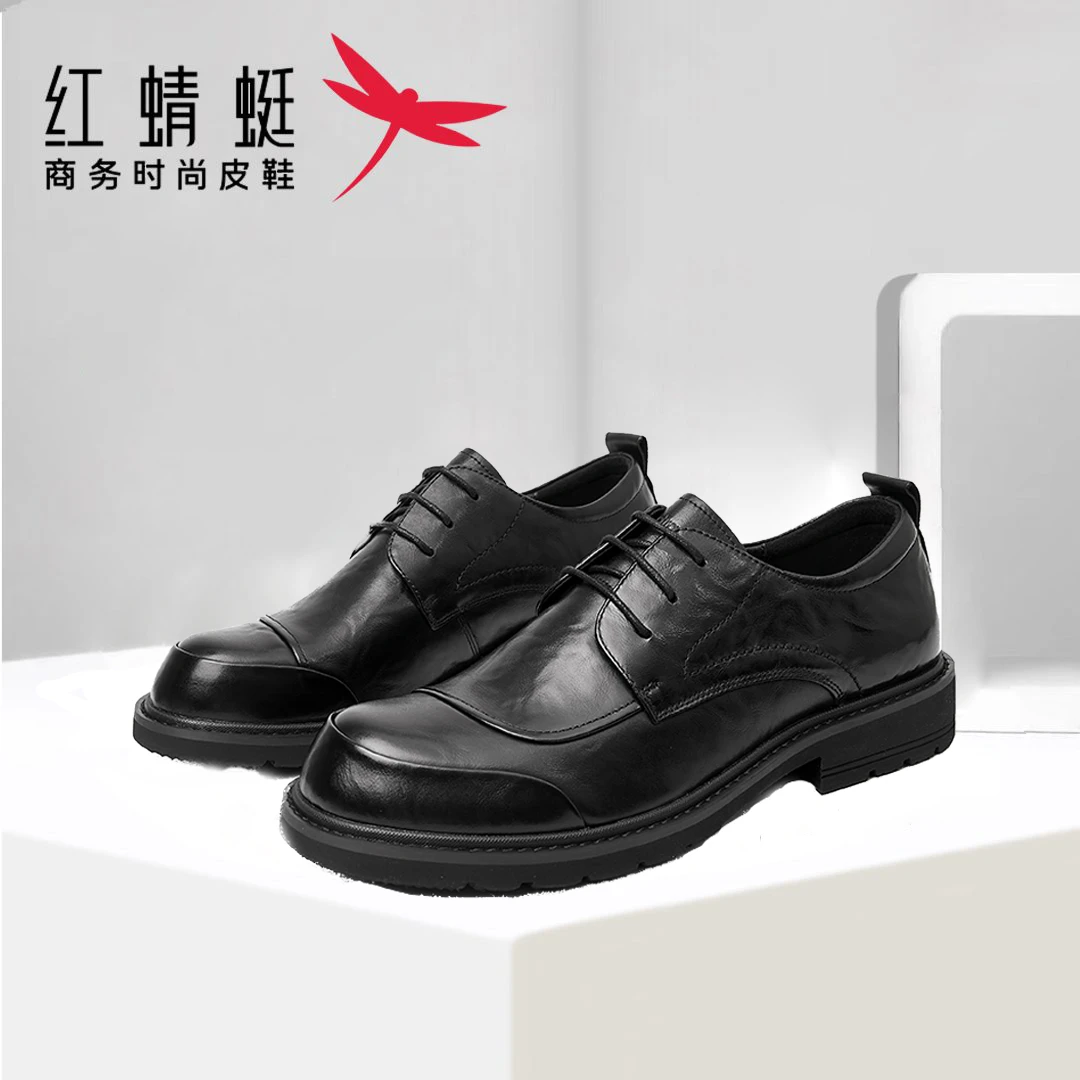 红蜻蜓男士冬季舒适德比增高头层牛皮休闲商务皮鞋子休闲男皮鞋