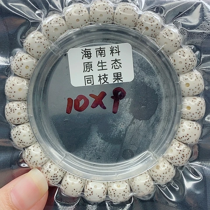 星月菩提吊坠10的尺寸