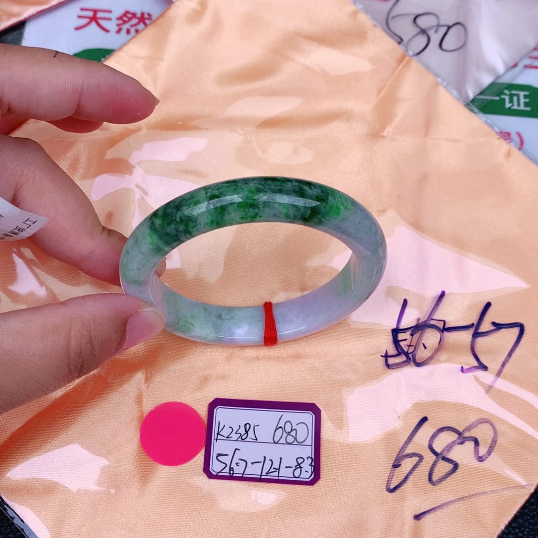 翡翠手镯未镶嵌缅甸翡翠