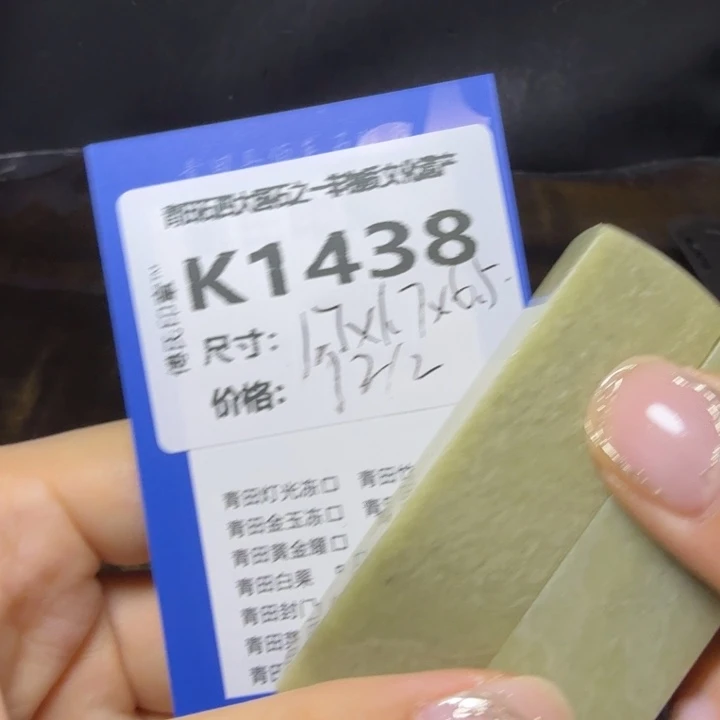 青田石9.30青田石雕厂家直销